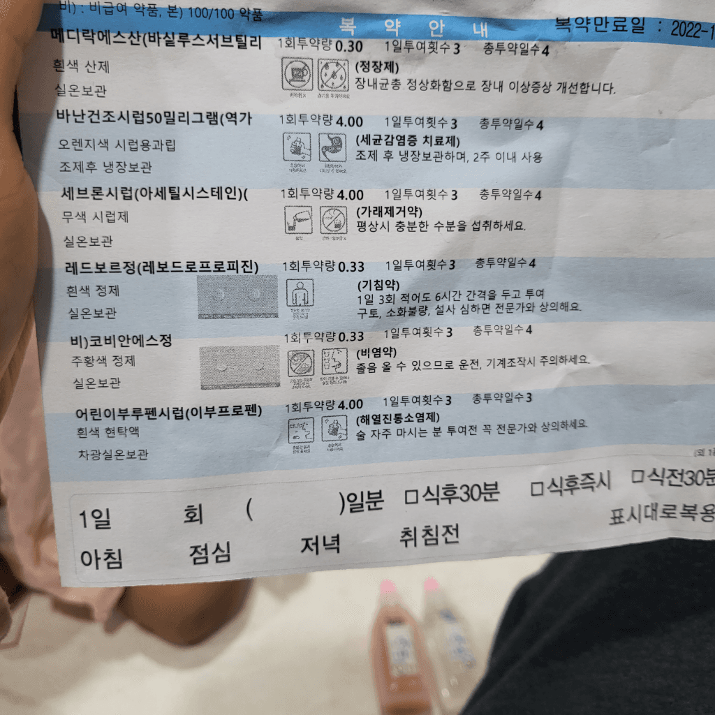 1번 째 사진