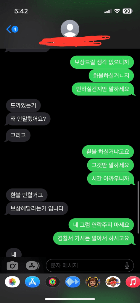 1번 째 사진