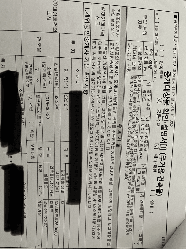 1번 째 사진