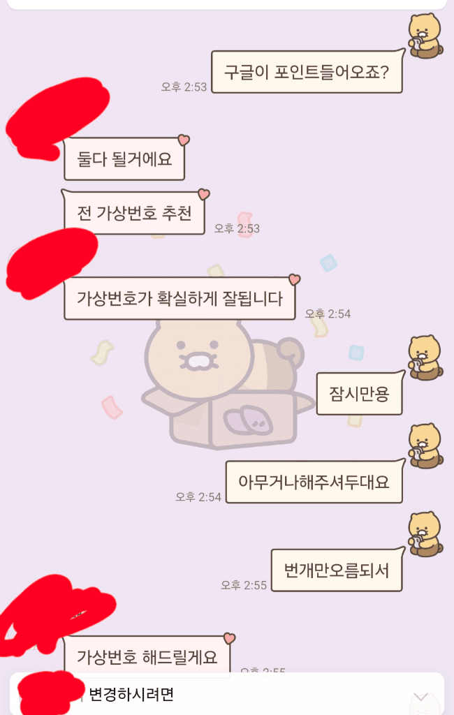 2번 째 사진