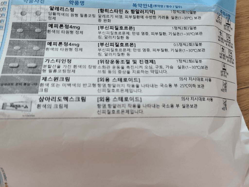 2번 째 사진