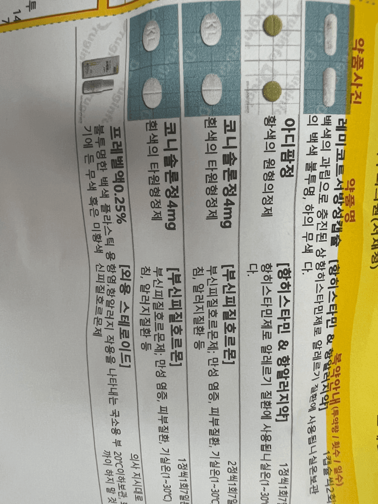 1번 째 사진