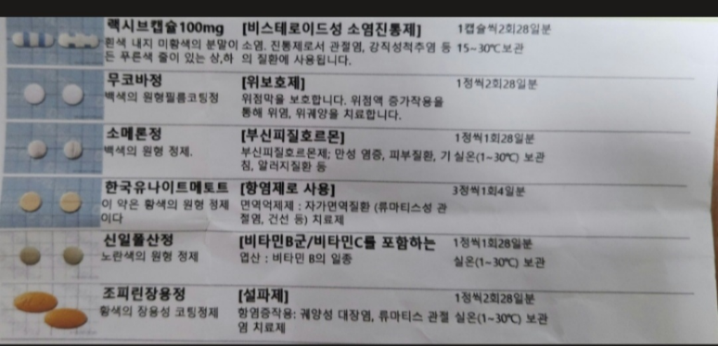 1번 째 사진