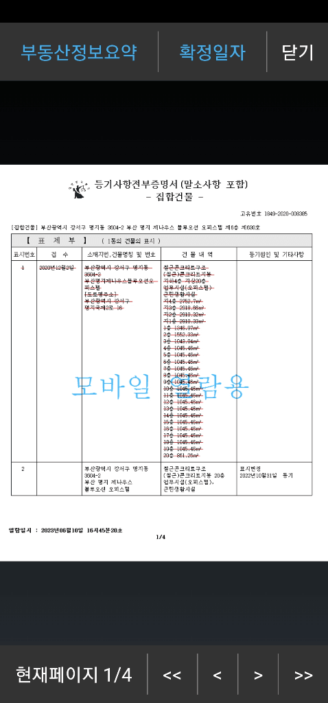 1번 째 사진