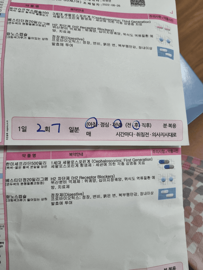 2번 째 사진