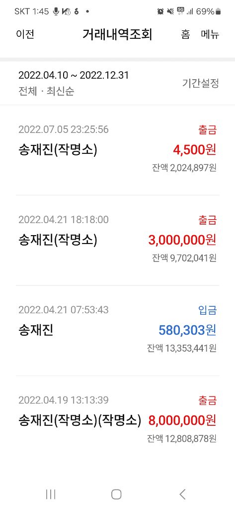 3번 째 사진