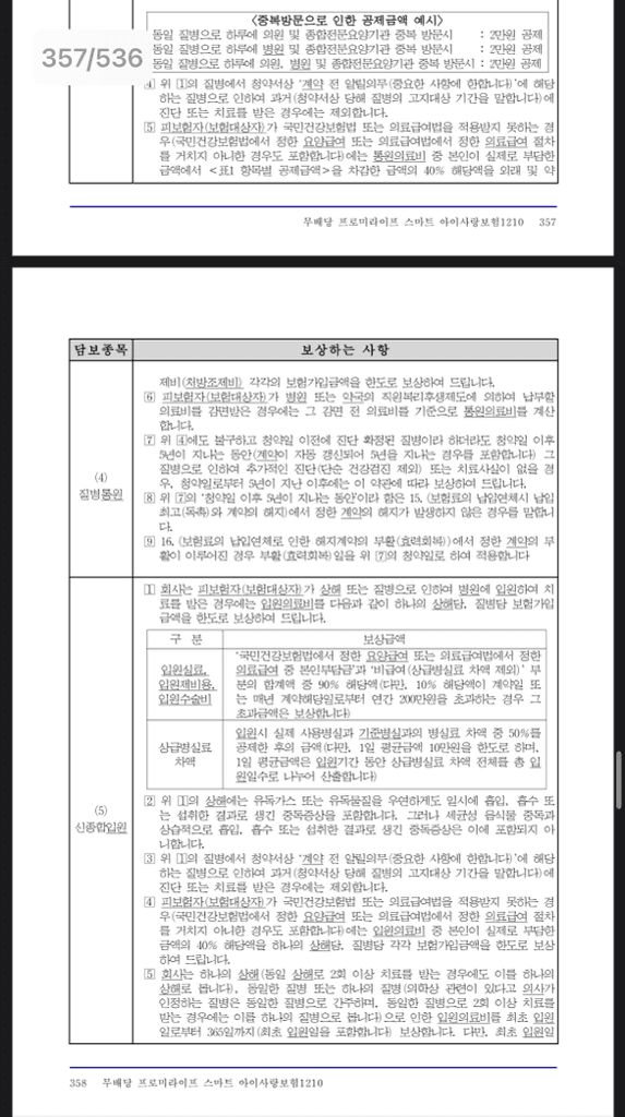 2번 째 사진