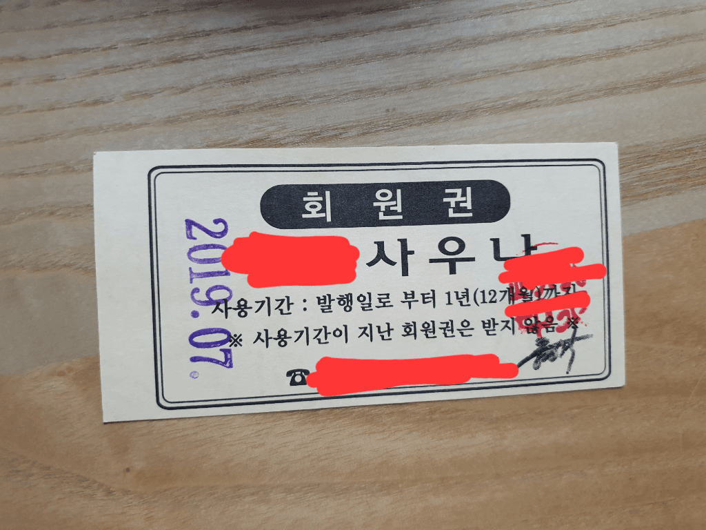 1번 째 사진