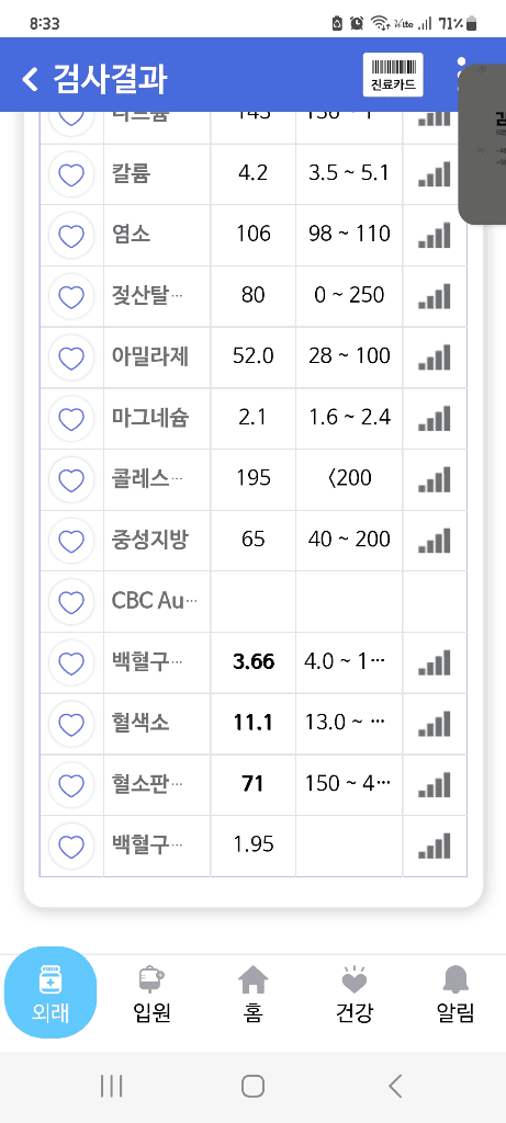 3번 째 사진