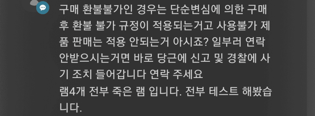 2번 째 사진
