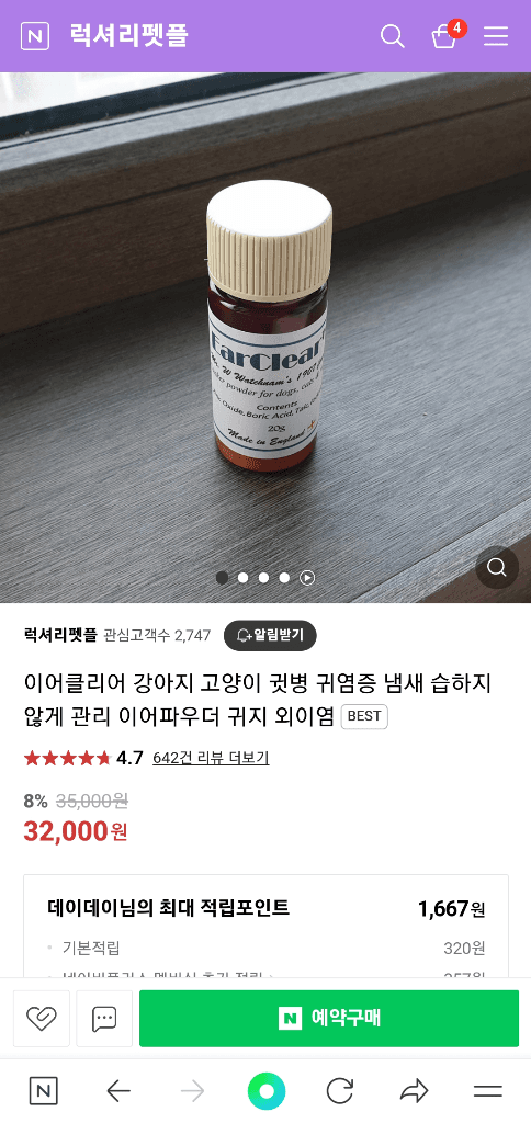 2번 째 사진