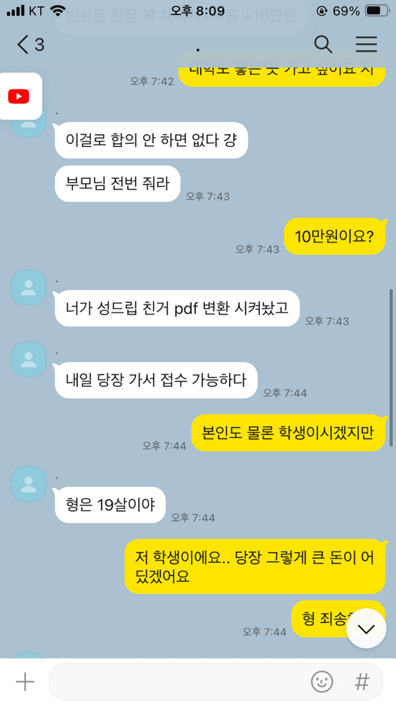 4번 째 사진