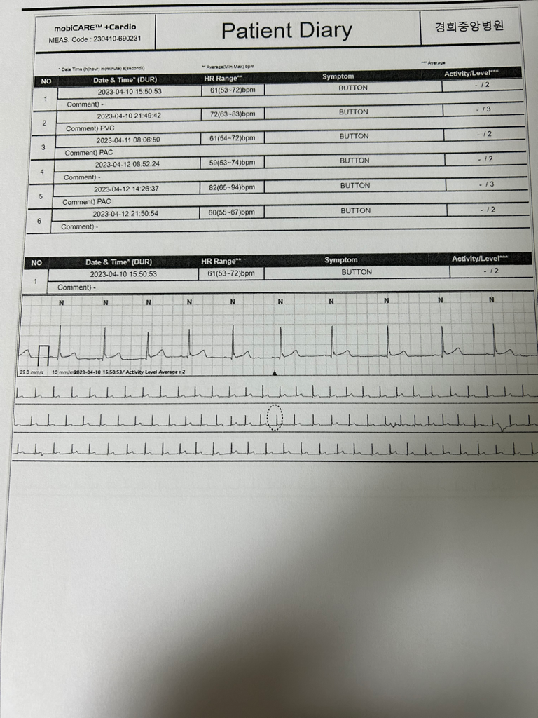 3번 째 사진