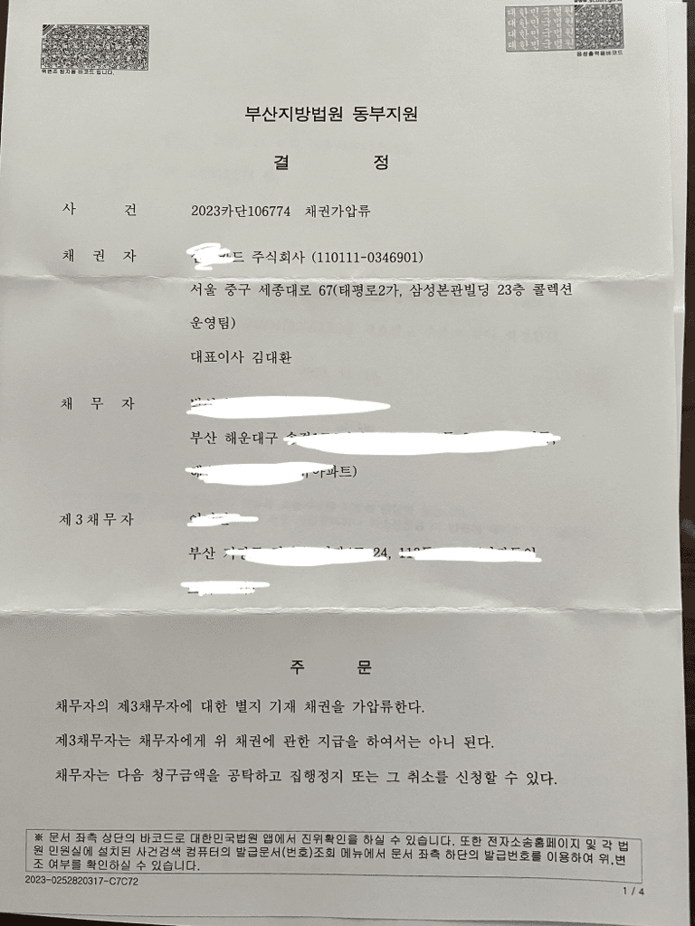 3번 째 사진