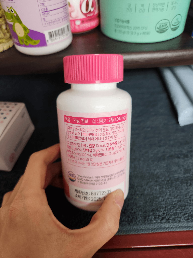 2번 째 사진