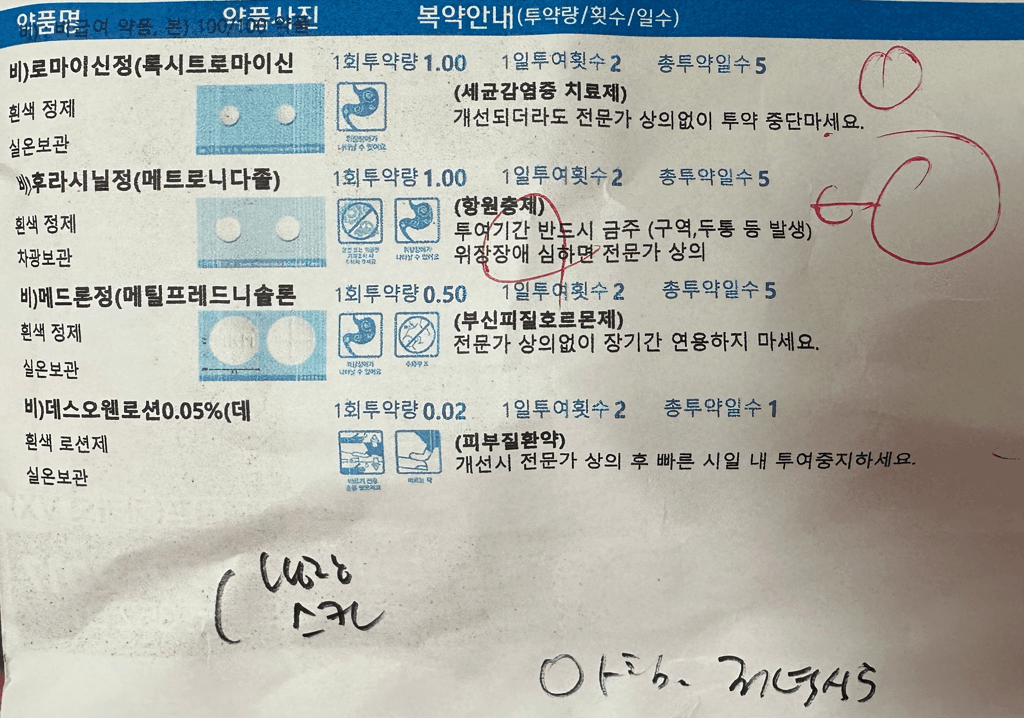 1번 째 사진