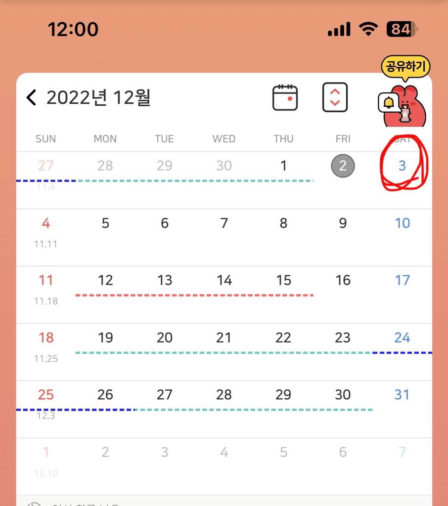 2번 째 사진