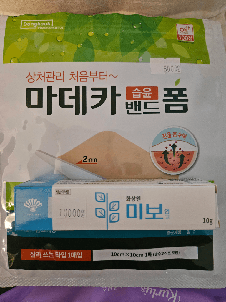 2번 째 사진