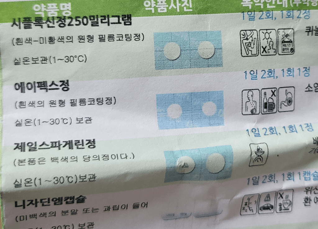 2번 째 사진