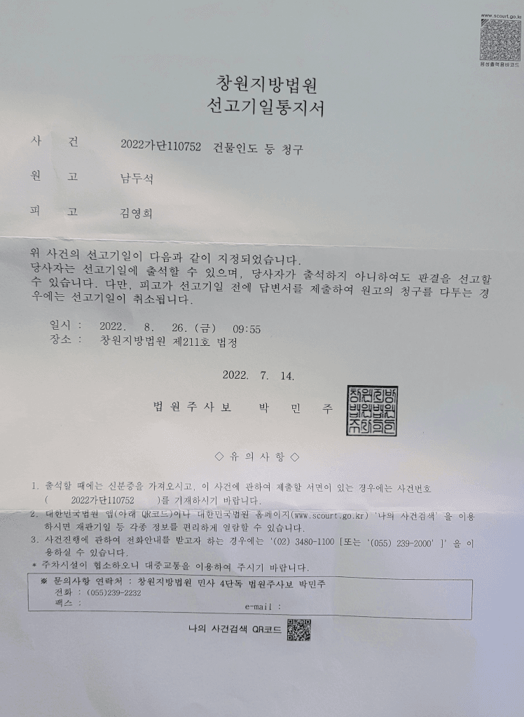 1번 째 사진