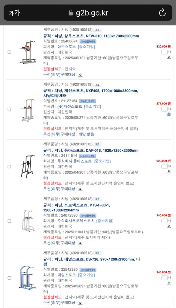 1번 째 사진