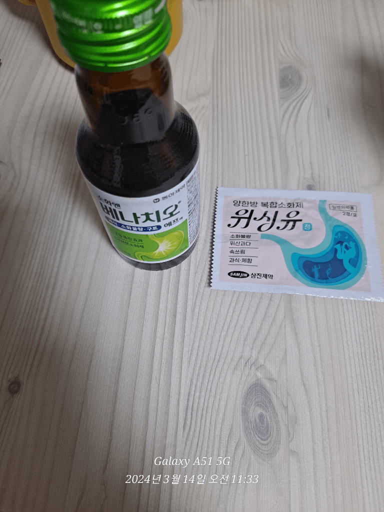 3번 째 사진
