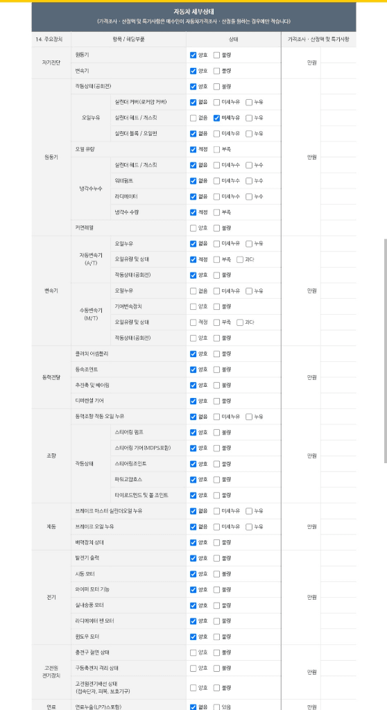 2번 째 사진