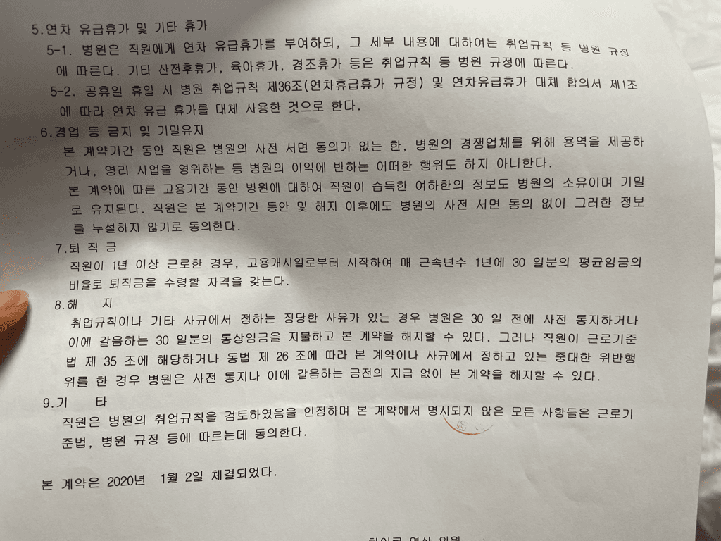 1번 째 사진