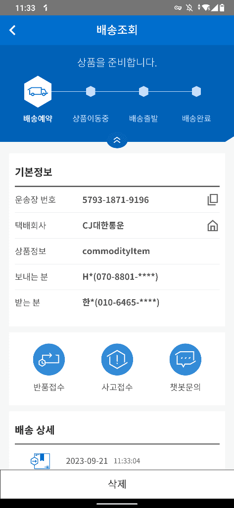 1번 째 사진