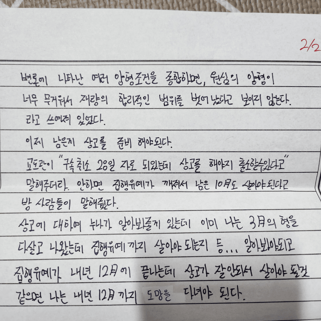 2번 째 사진
