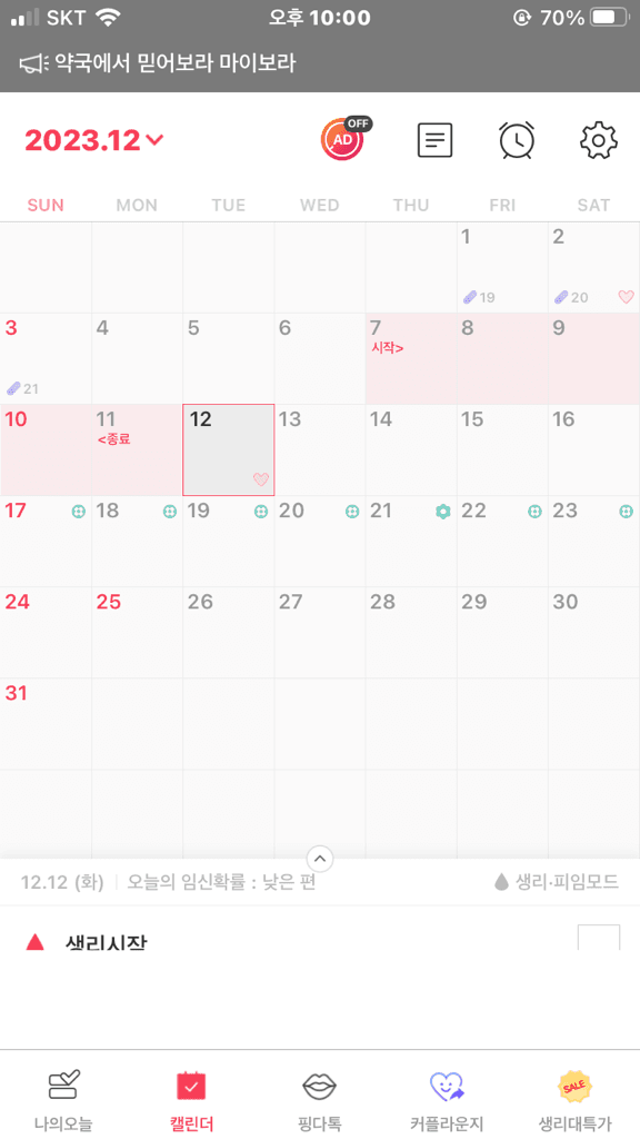 1번 째 사진