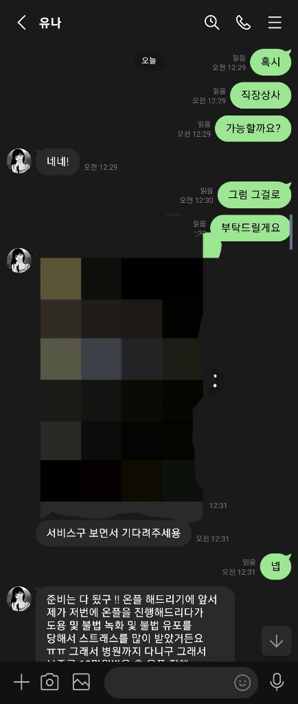 6번 째 사진