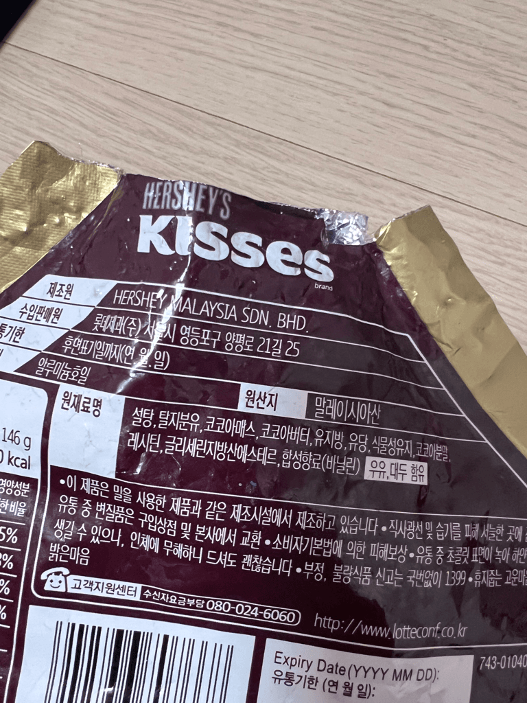 2번 째 사진