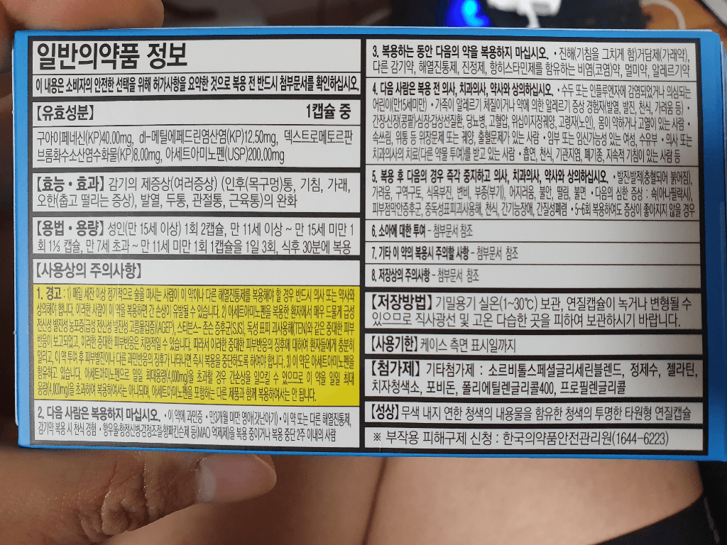 4번 째 사진