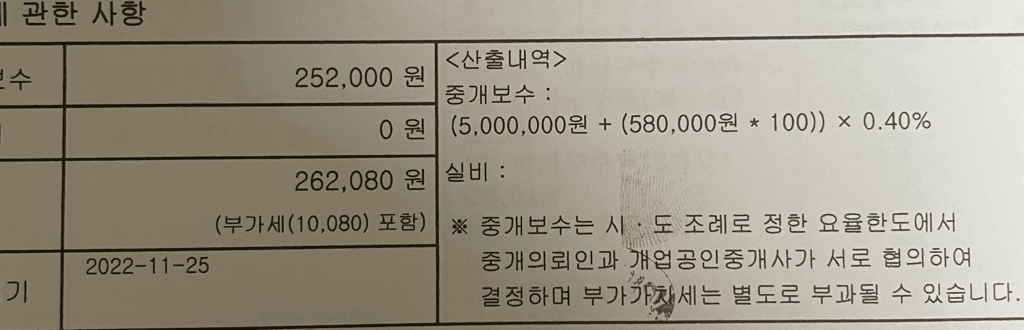 2번 째 사진