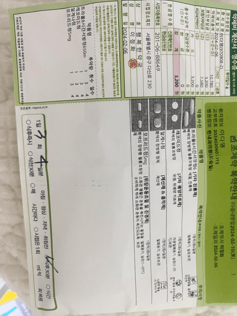 1번 째 사진