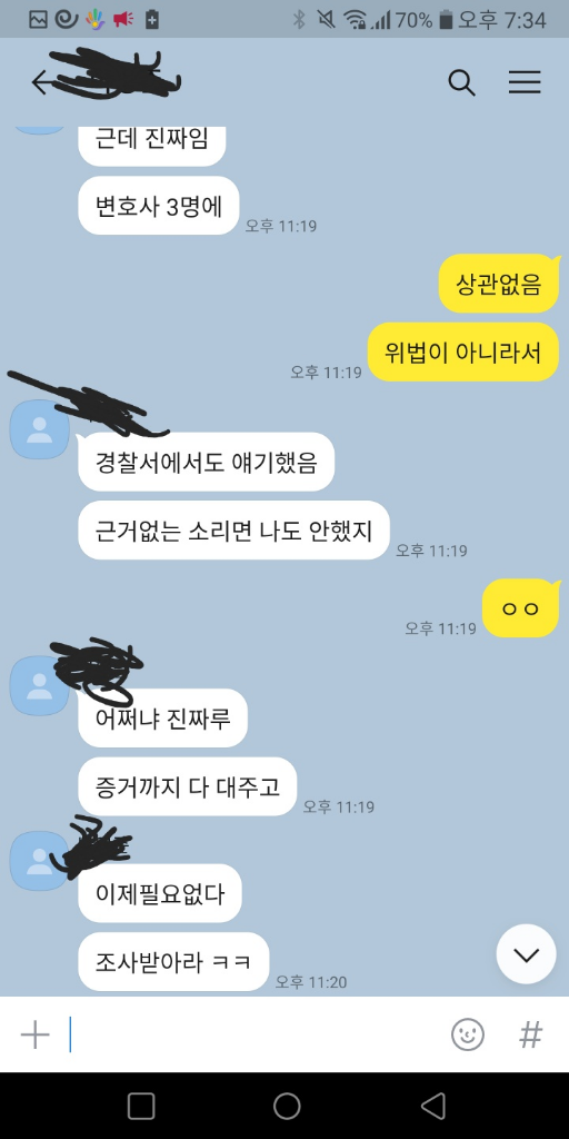 24번 째 사진
