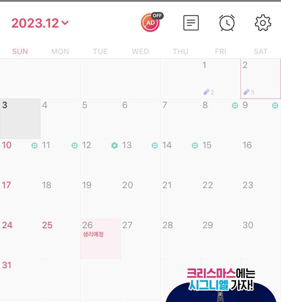 4번 째 사진