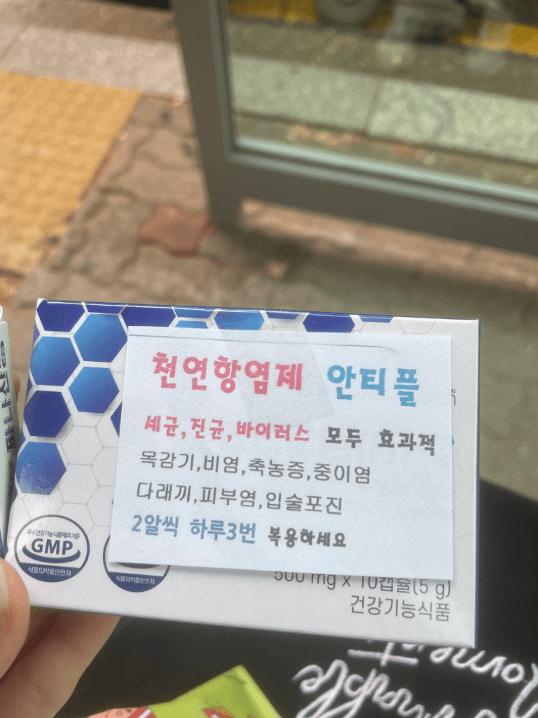 2번 째 사진
