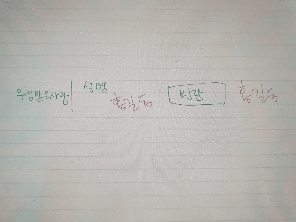 1번 째 사진