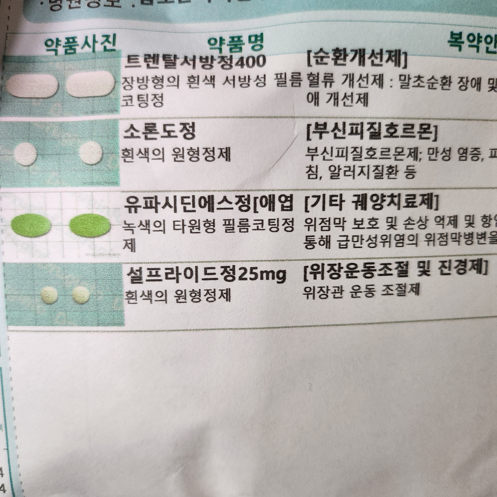 1번 째 사진