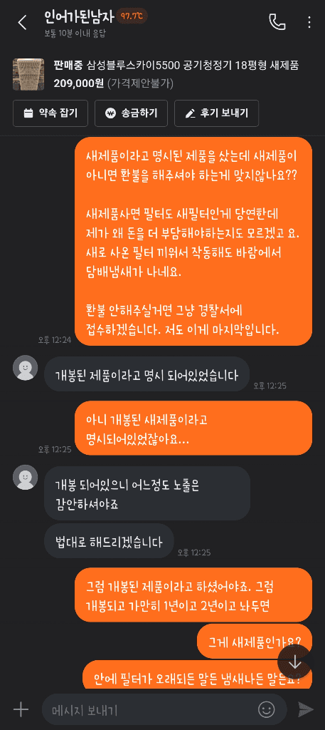 5번 째 사진