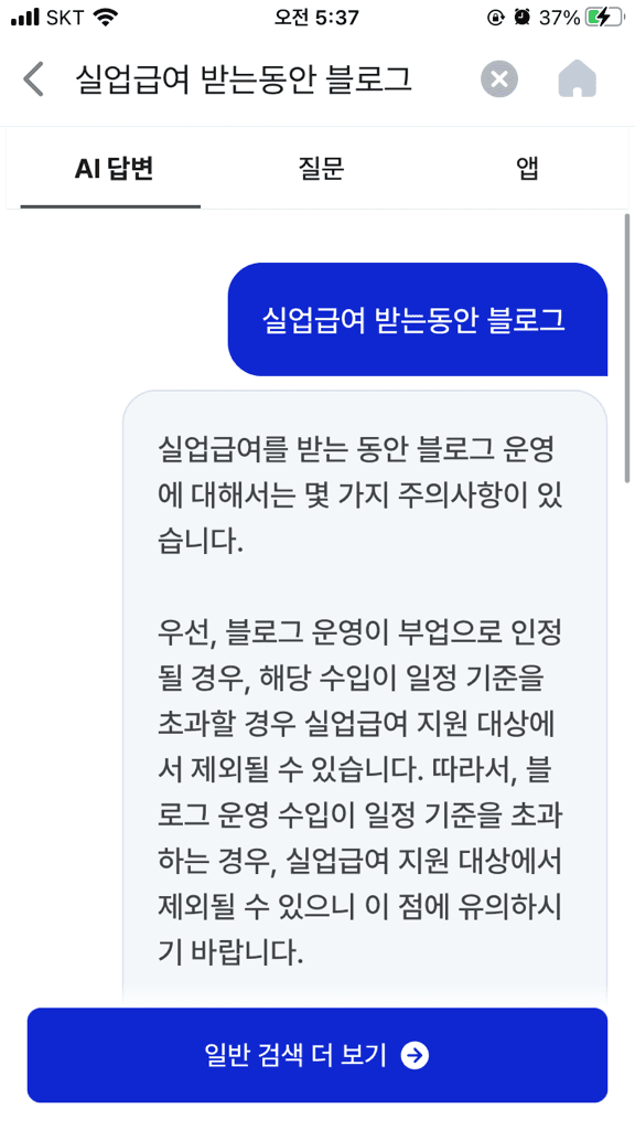 2번 째 사진