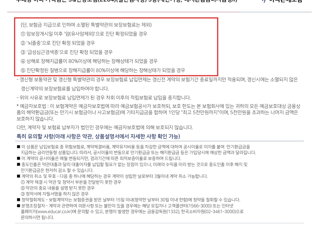 2번 째 사진