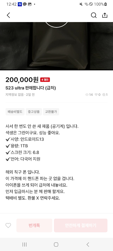 1번 째 사진
