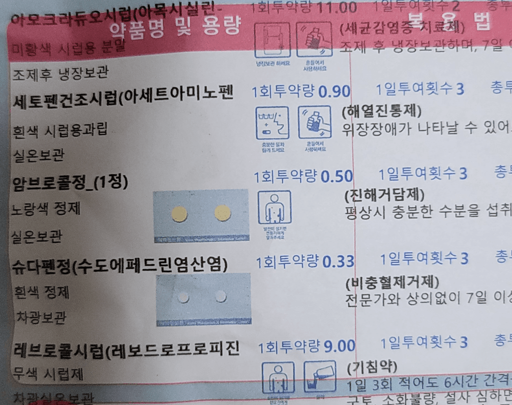 1번 째 사진