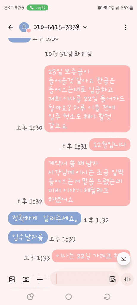 2번 째 사진