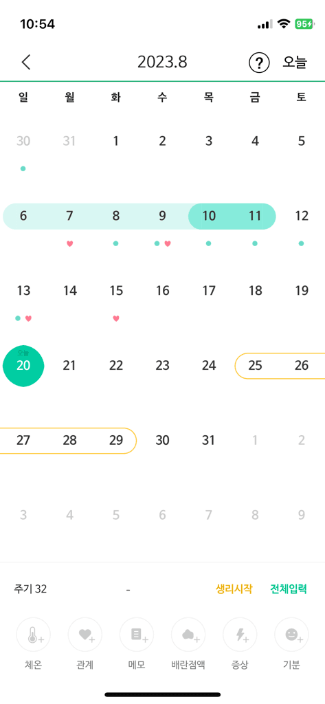 1번 째 사진