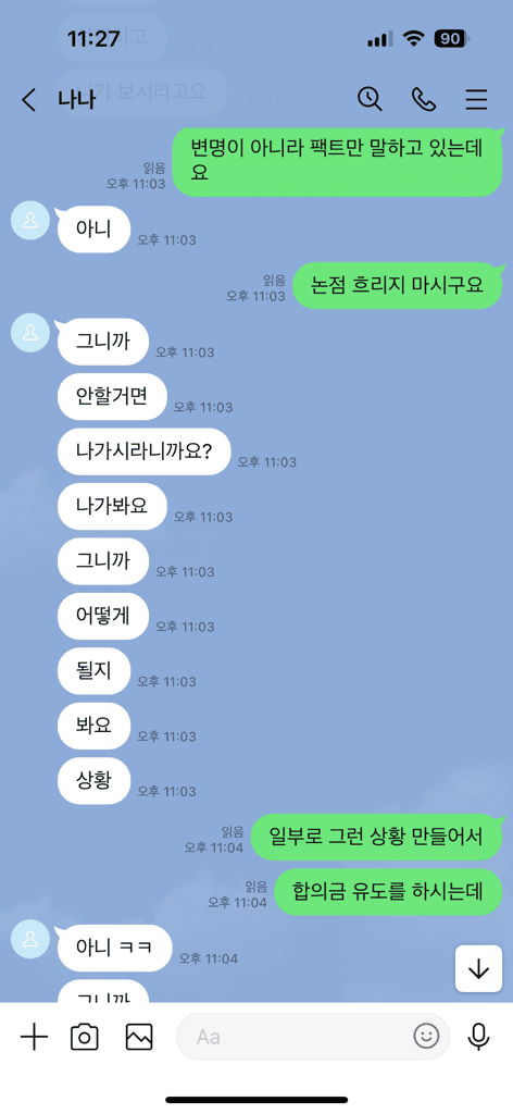 8번 째 사진