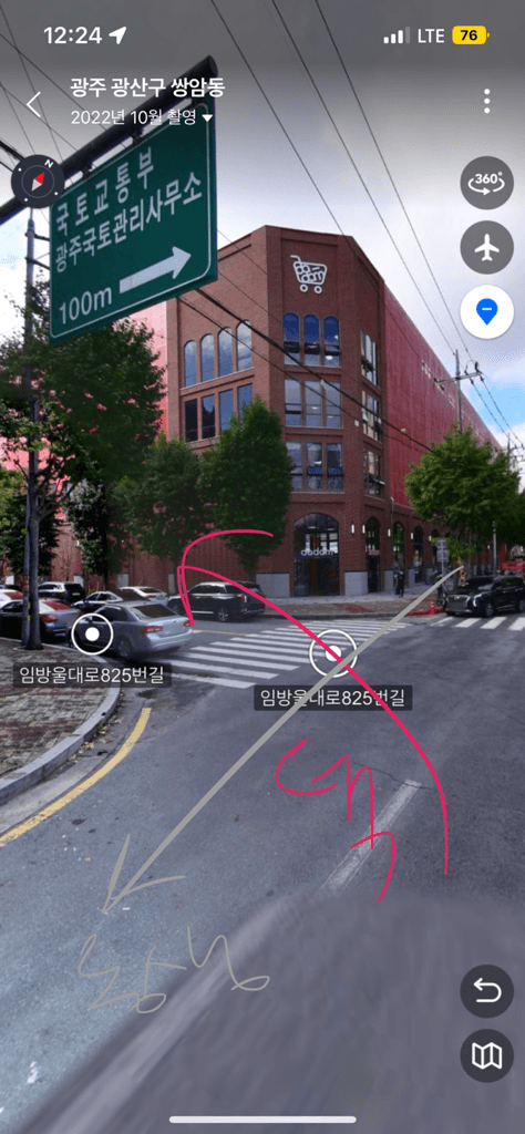1번 째 사진
